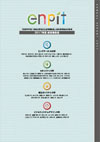 enPiT 成果報告書(2017年度版)